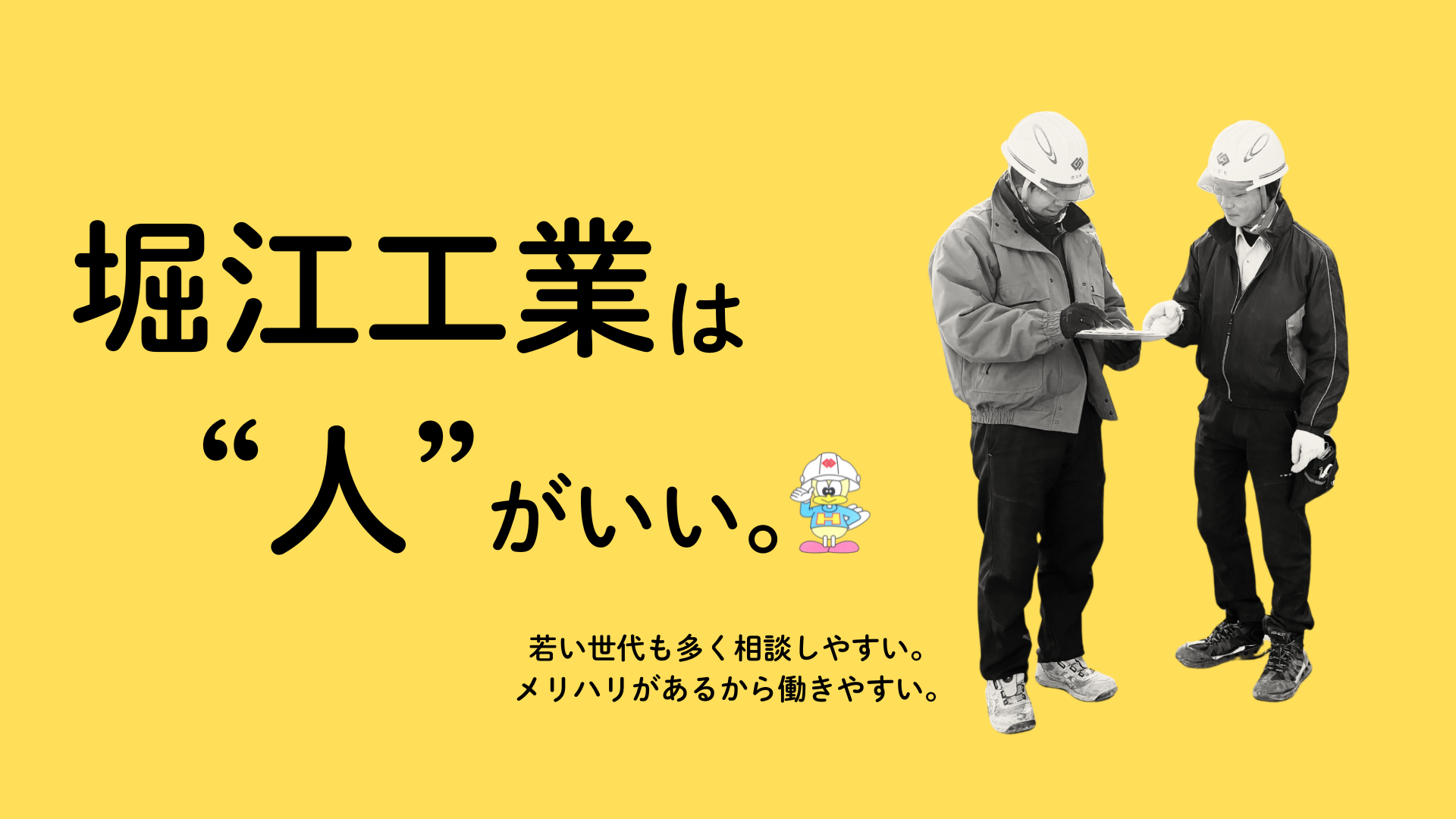 アピールポイント3