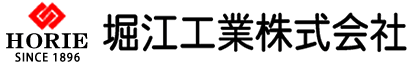 堀江工業株式会社 採用サイト